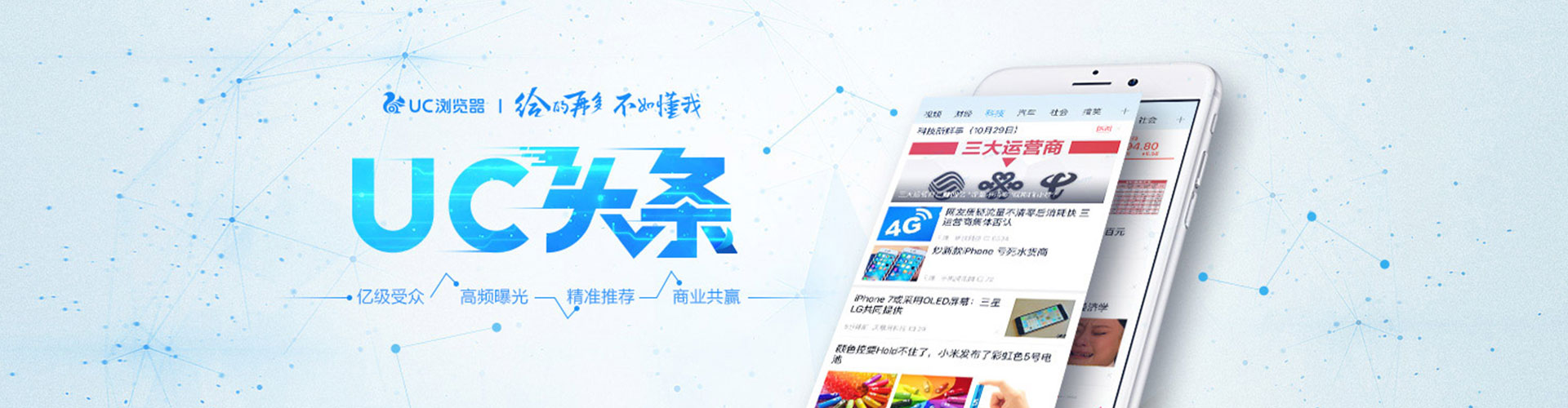 浑源搜索开户返点